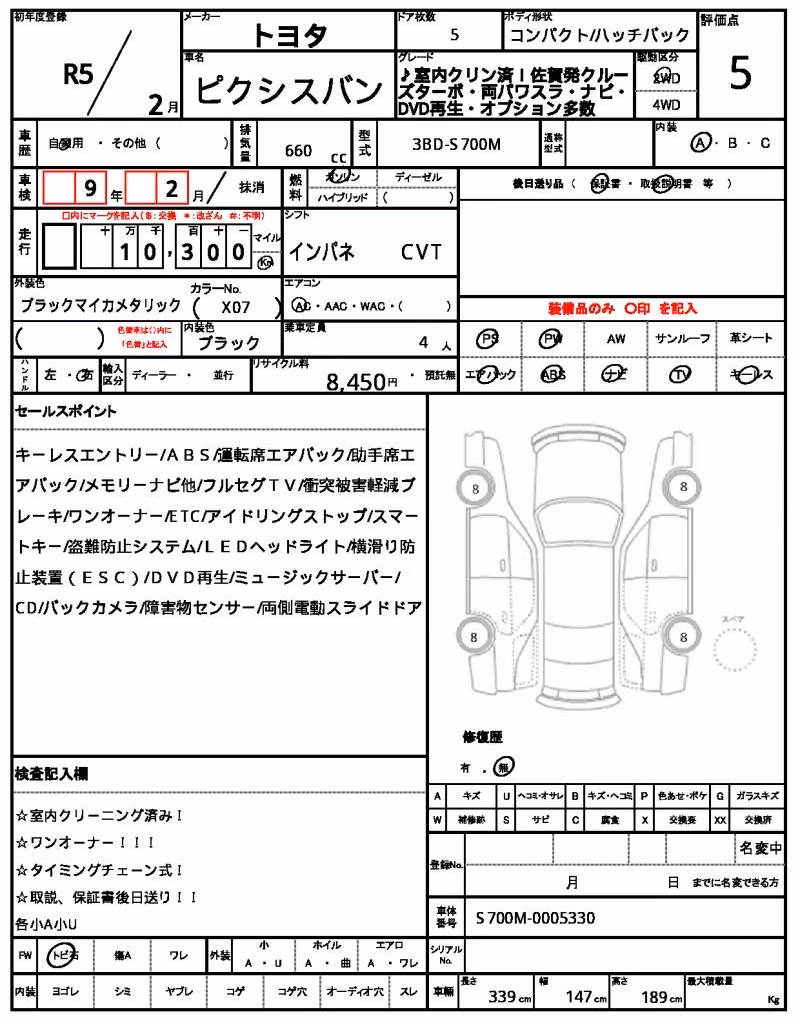 TOYOTA PIXIS VAN