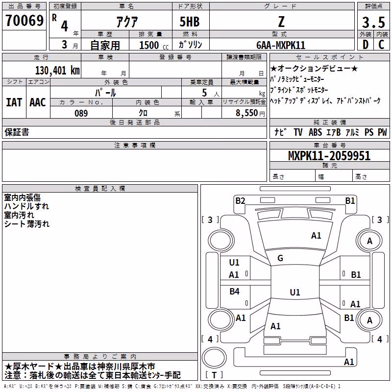 TOYOTA AQUA