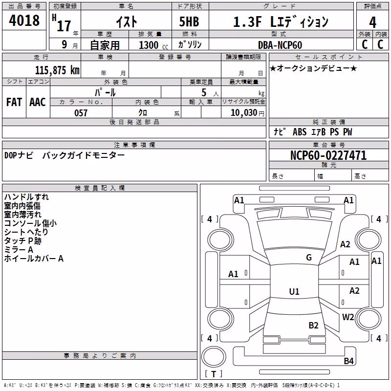 TOYOTA IST