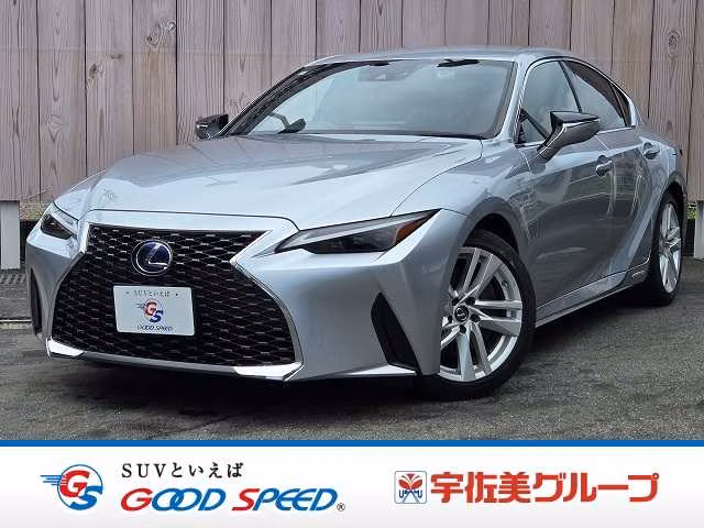 Lexus IS300h