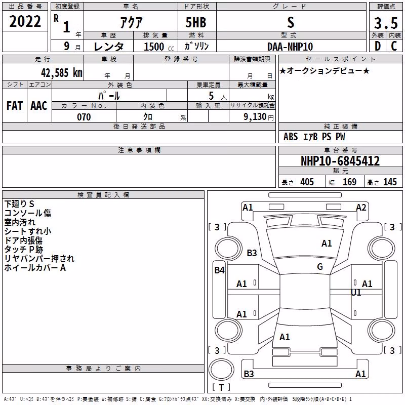 TOYOTA AQUA