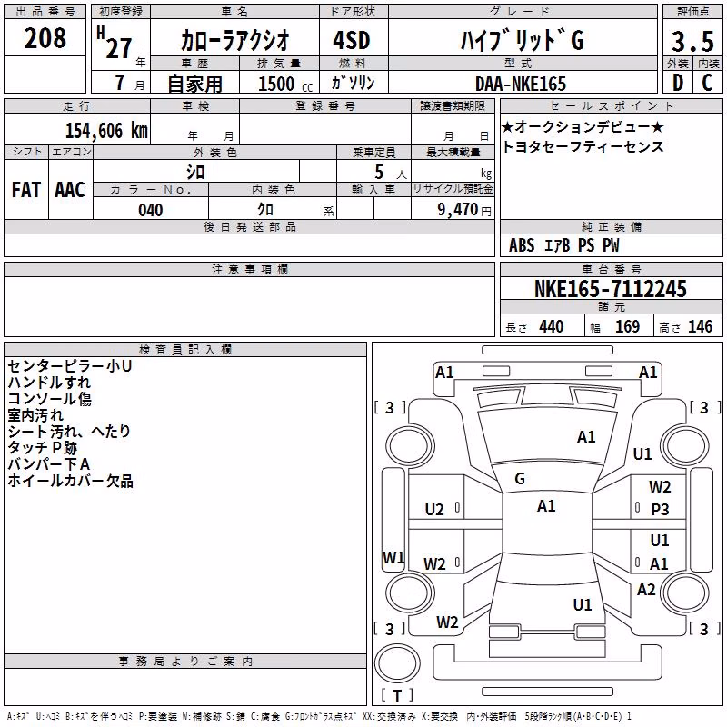 TOYOTA COROLLA AXIO