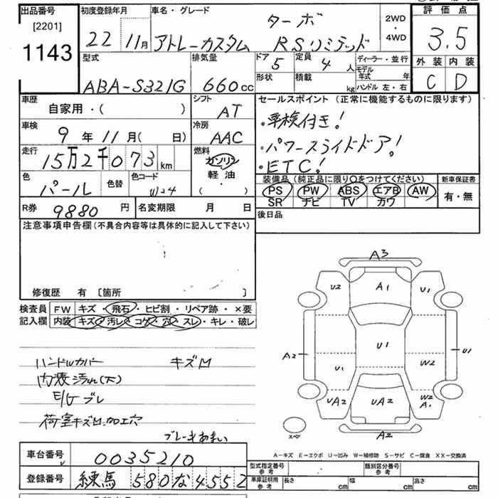 DAIHATSU ATRAI