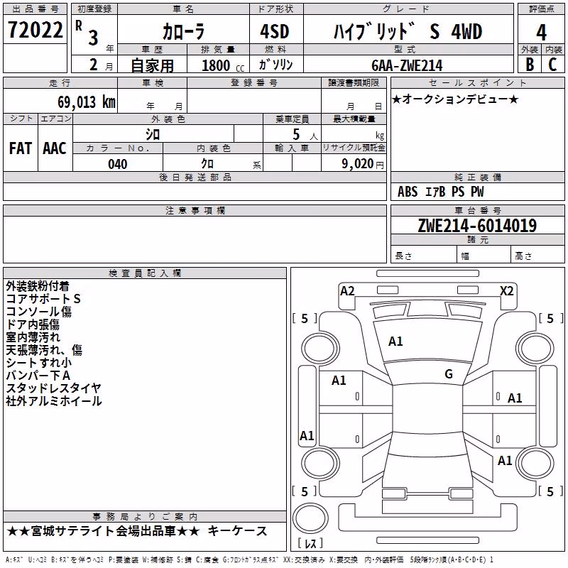 TOYOTA COROLLA