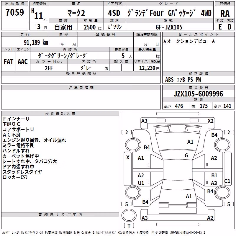 TOYOTA MARK II