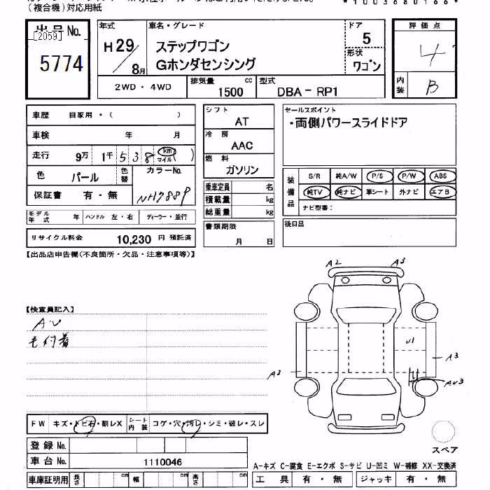 HONDA STEPWGN