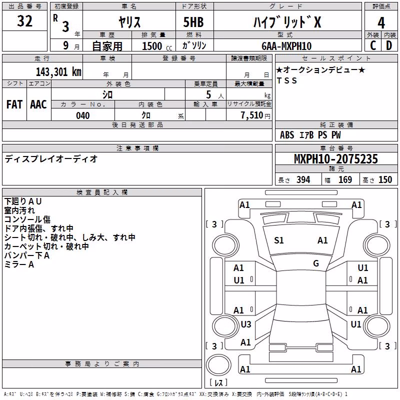 TOYOTA YARIS