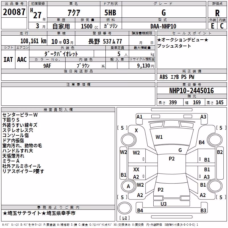 TOYOTA AQUA