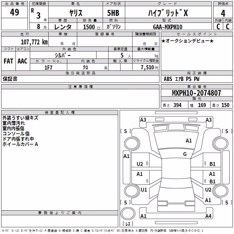 TOYOTA YARIS