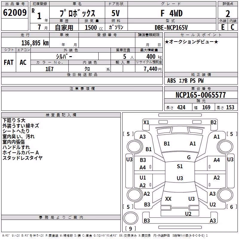 TOYOTA PROBOX