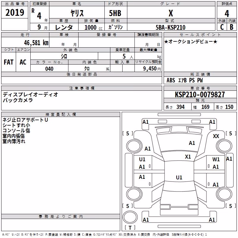 TOYOTA YARIS