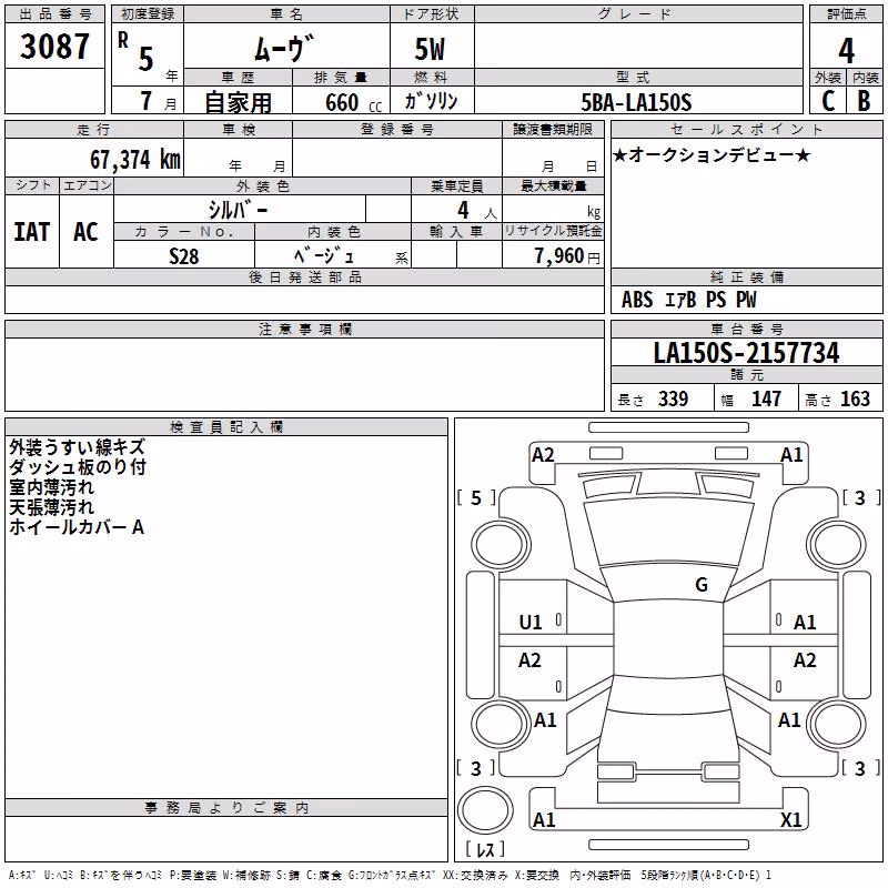 DAIHATSU MOVE