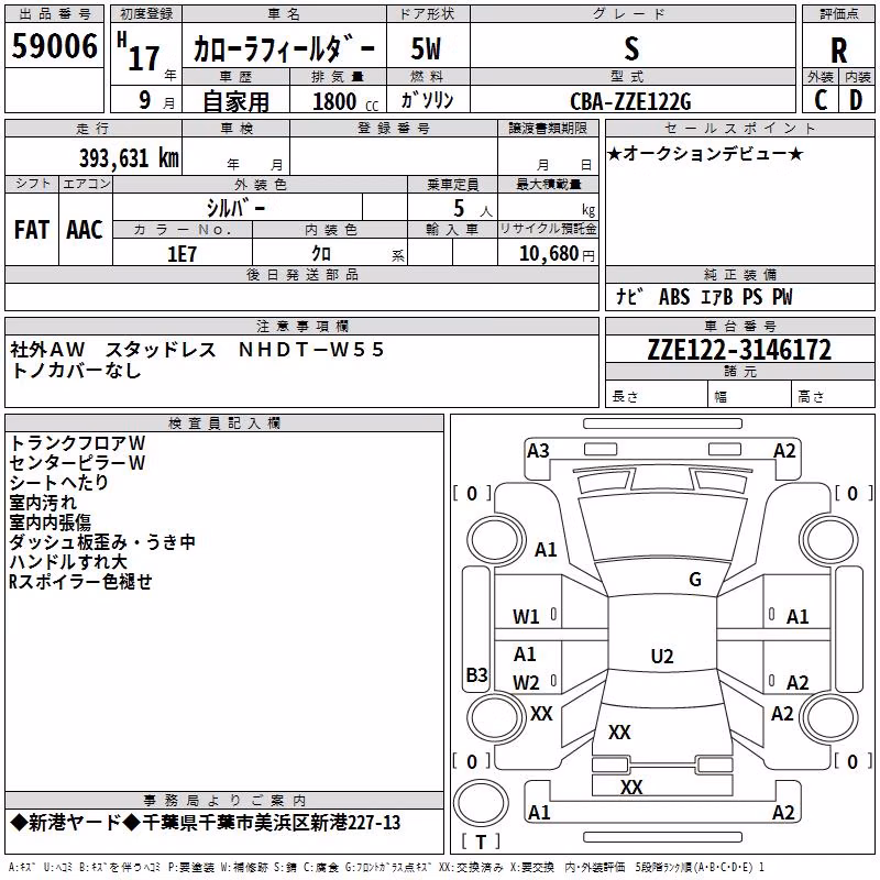 TOYOTA COROLLA FIELDER