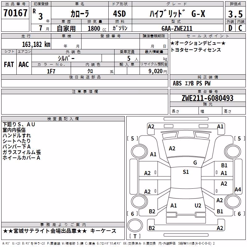 TOYOTA COROLLA