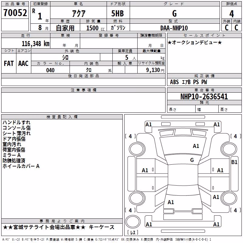 TOYOTA AQUA