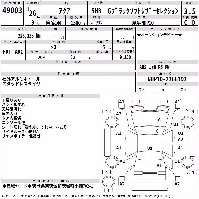 TOYOTA AQUA