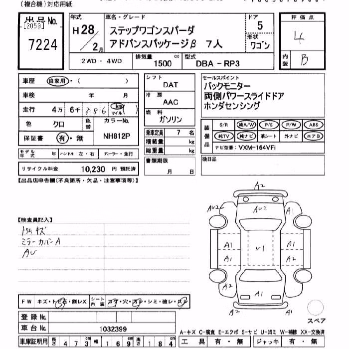 HONDA STEPWGN