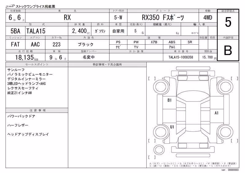LEXUS RX350