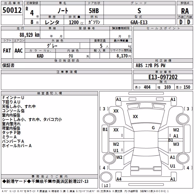 NISSAN NOTE