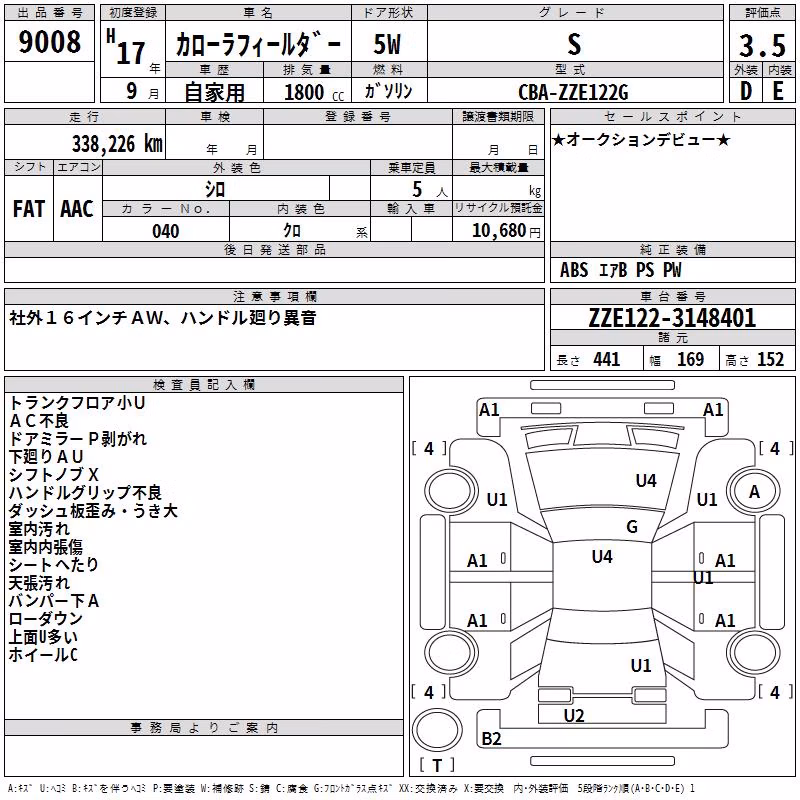 TOYOTA COROLLA FIELDER