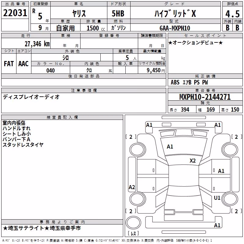 TOYOTA YARIS