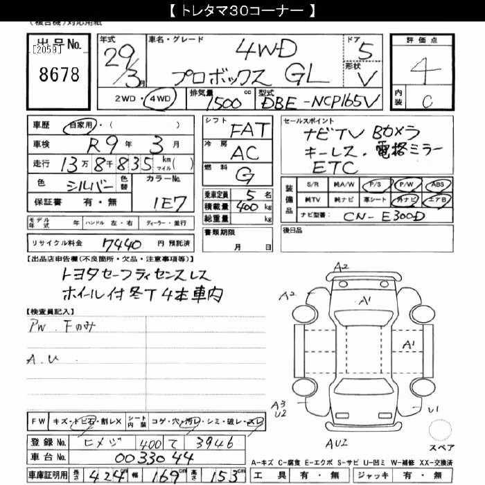 TOYOTA PROBOX