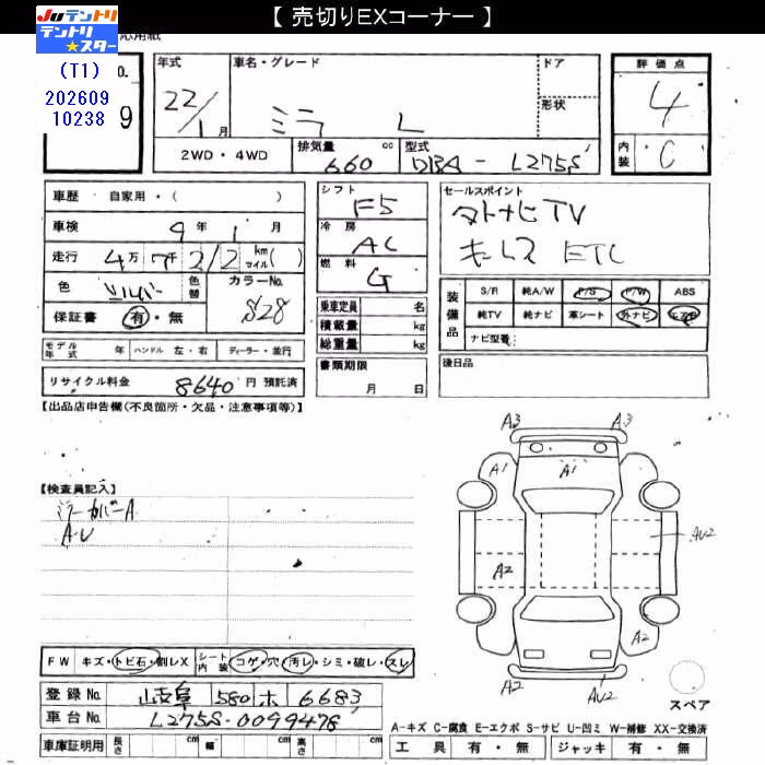DAIHATSU MIRA