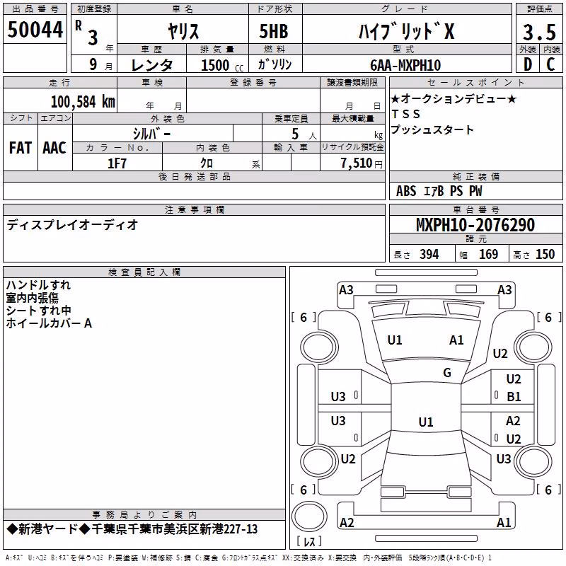 TOYOTA YARIS