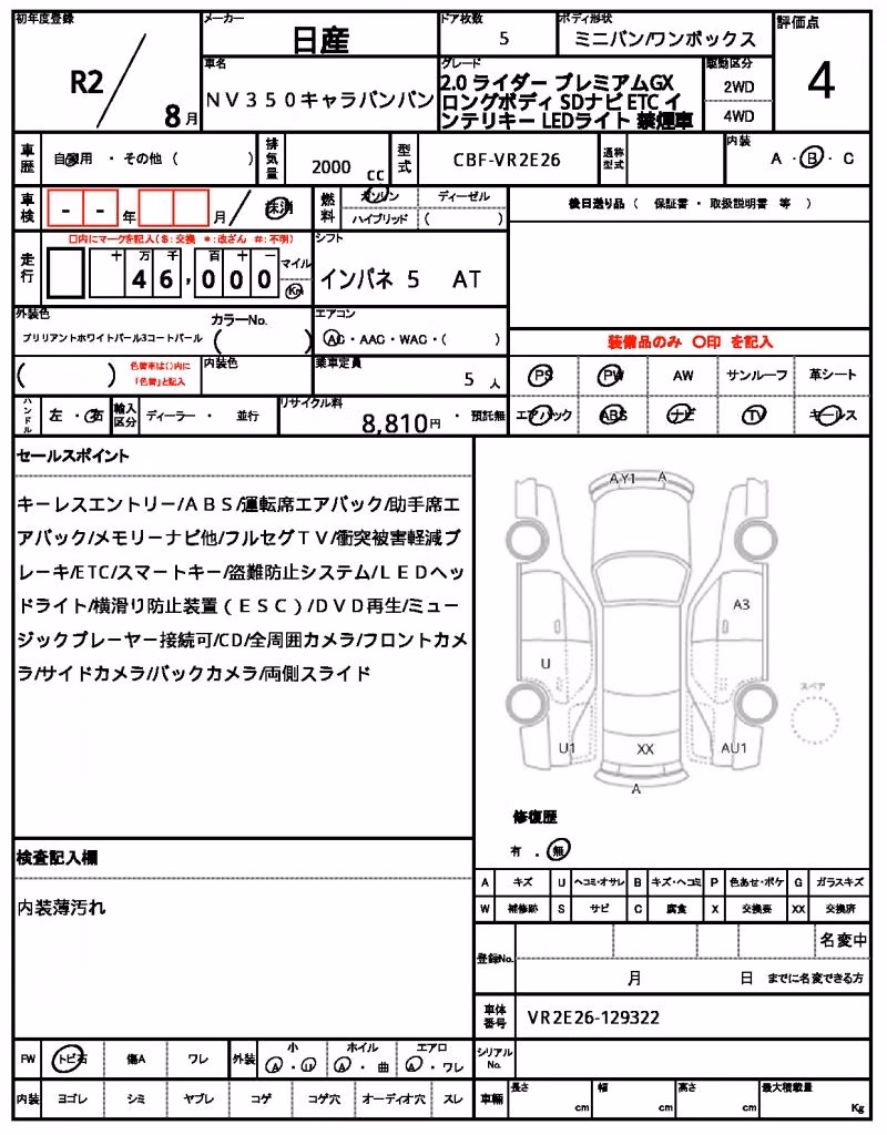 NISSAN NV350 CARAVAN