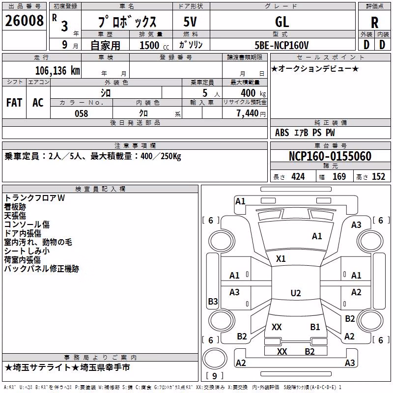 TOYOTA PROBOX