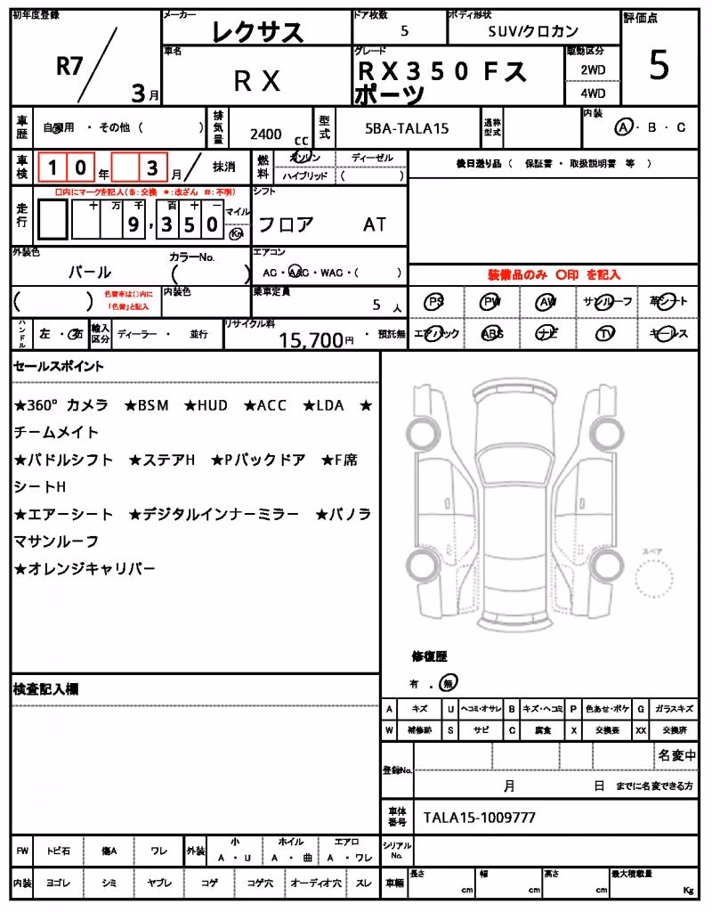 LEXUS RX350