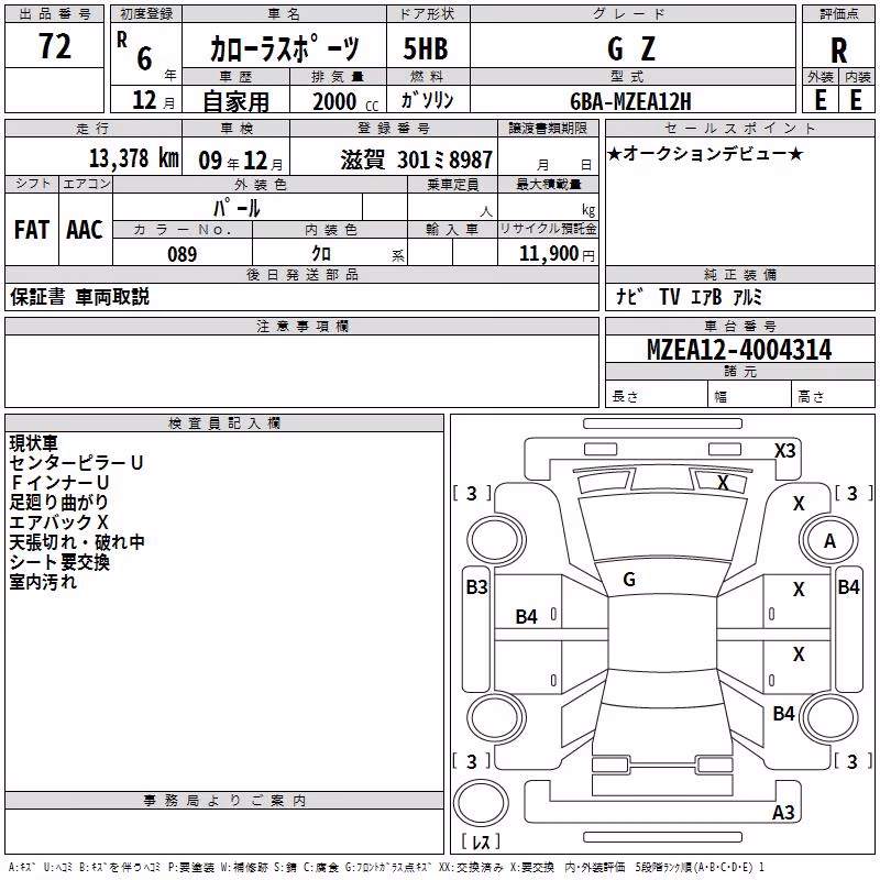 TOYOTA COROLLA