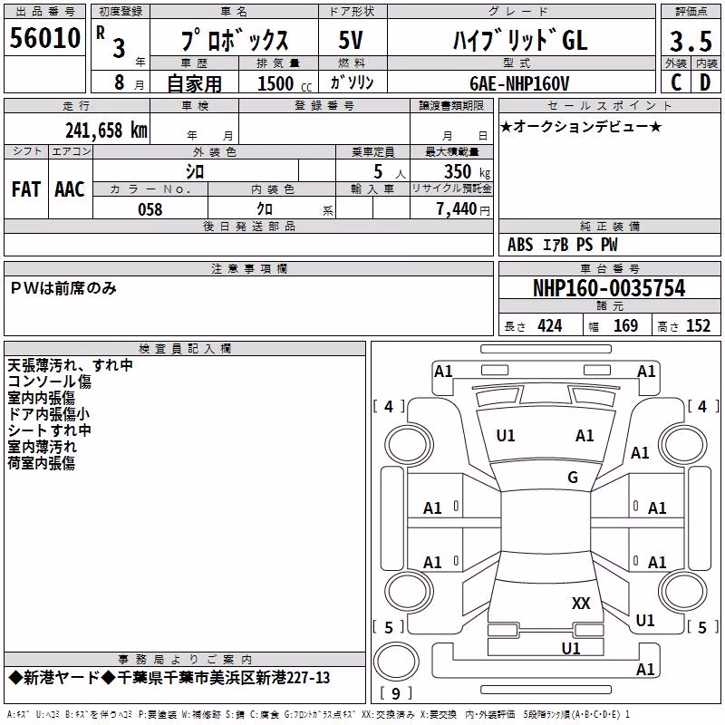 TOYOTA PROBOX
