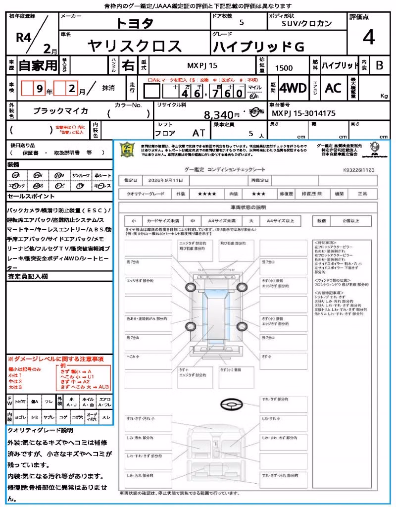 TOYOTA YARIS CROSS