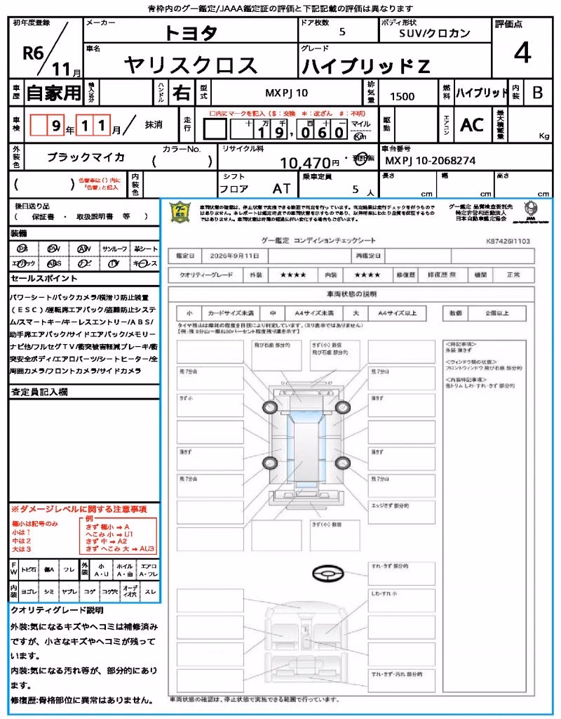 TOYOTA YARIS CROSS