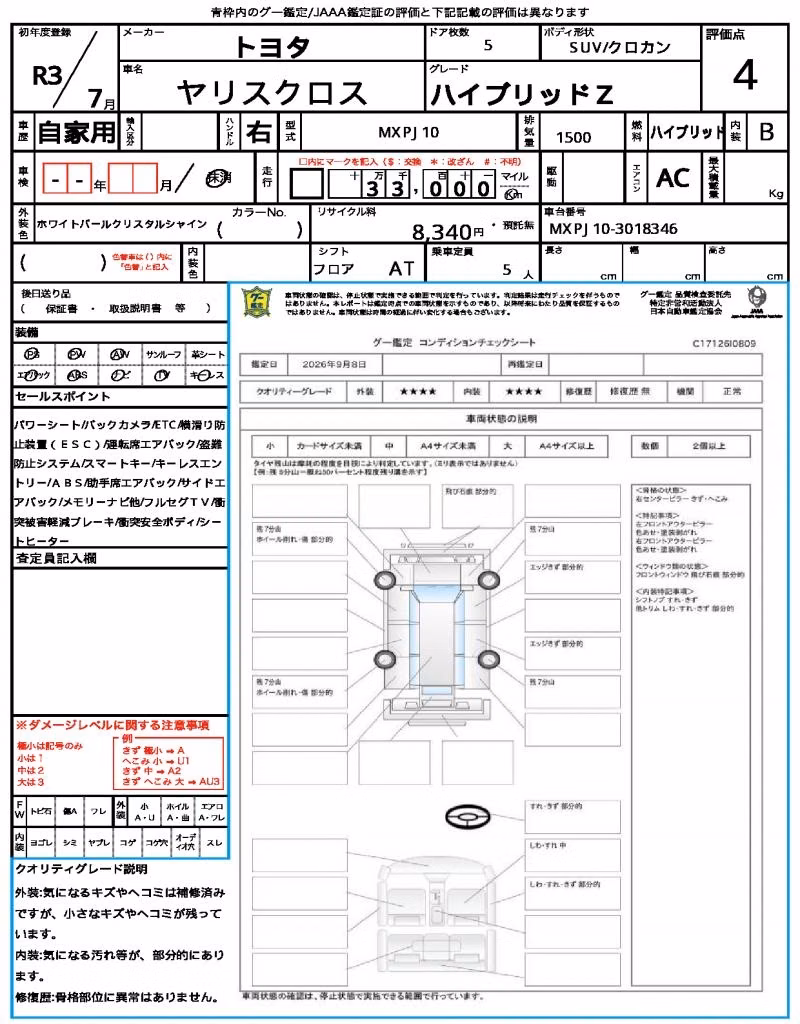 TOYOTA YARIS CROSS