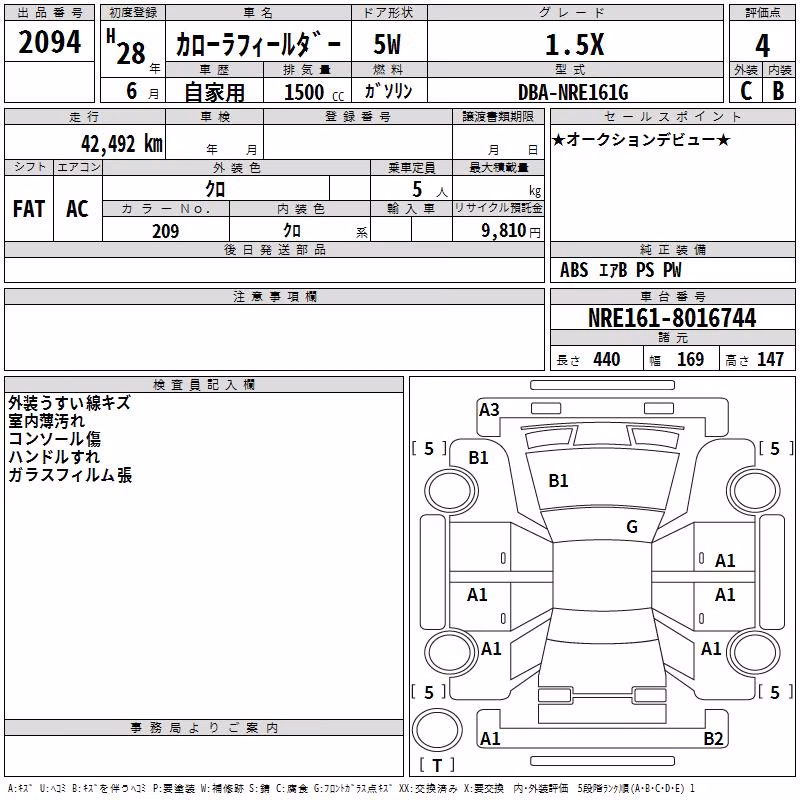 TOYOTA COROLLA FIELDER