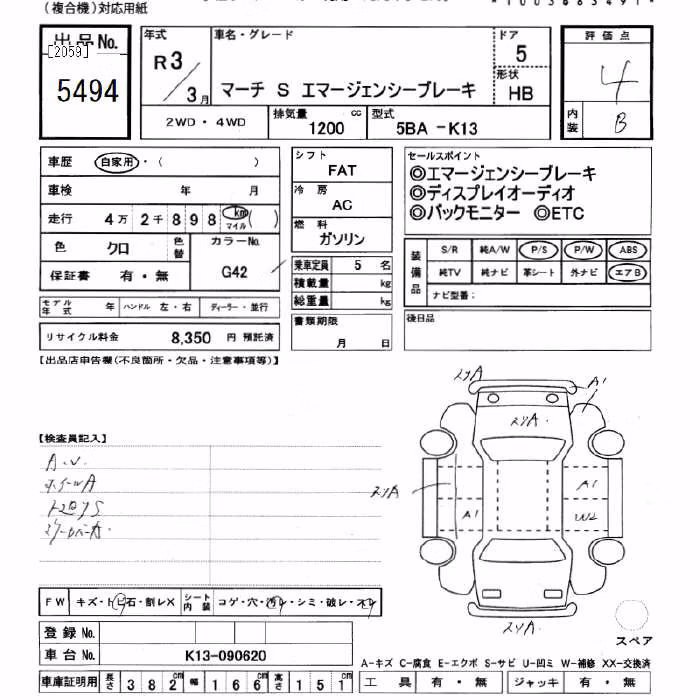 NISSAN MARCH