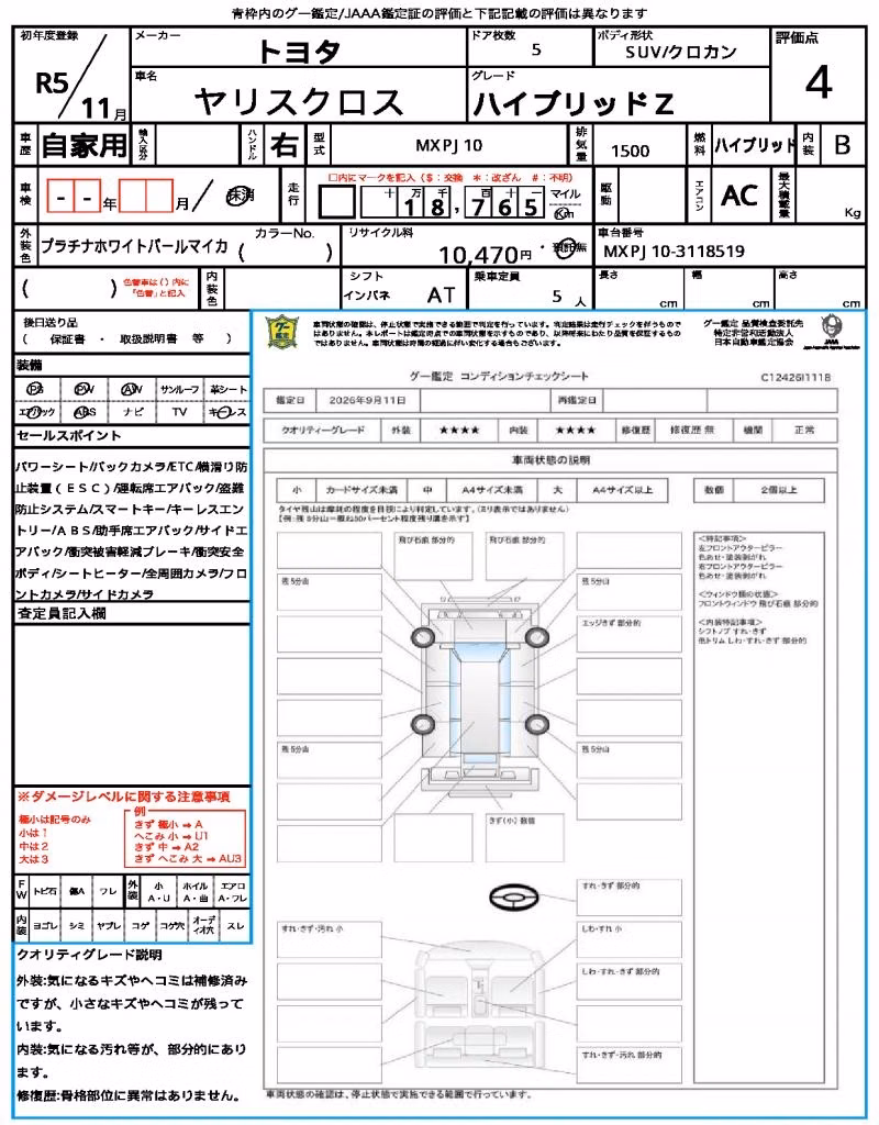TOYOTA YARIS CROSS
