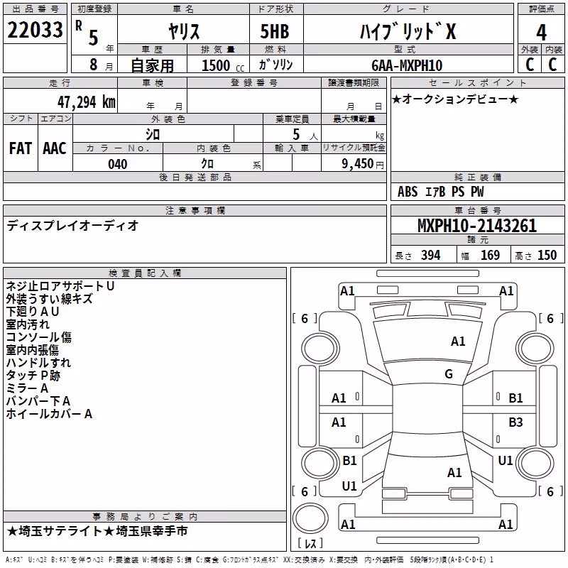 TOYOTA YARIS