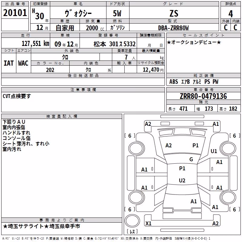 TOYOTA VOXY
