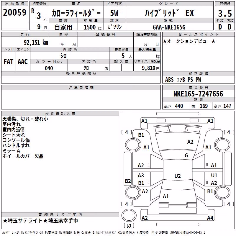 TOYOTA COROLLA FIELDER