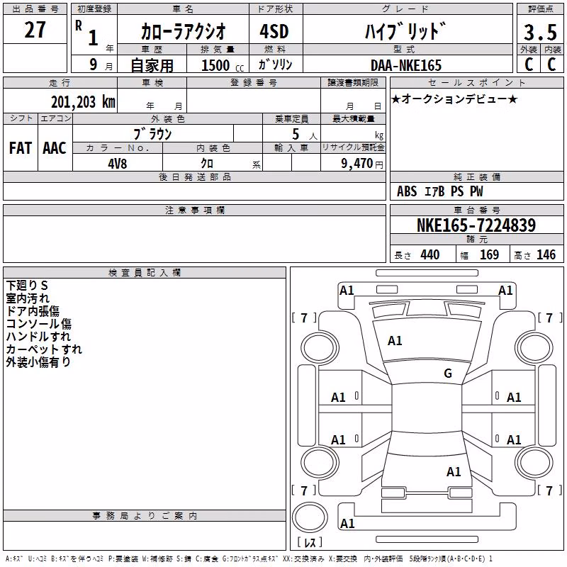 TOYOTA COROLLA AXIO