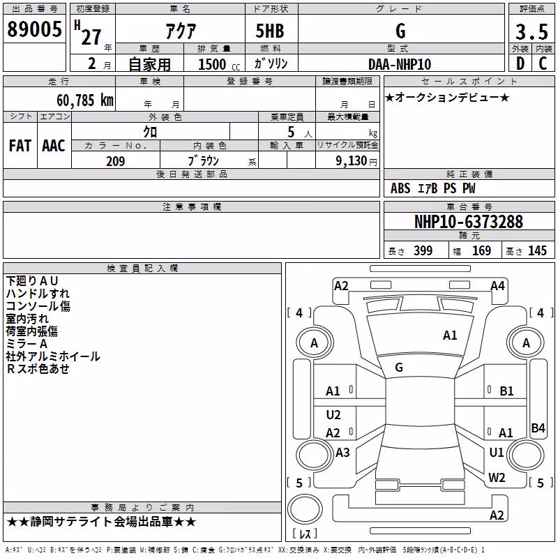 TOYOTA AQUA