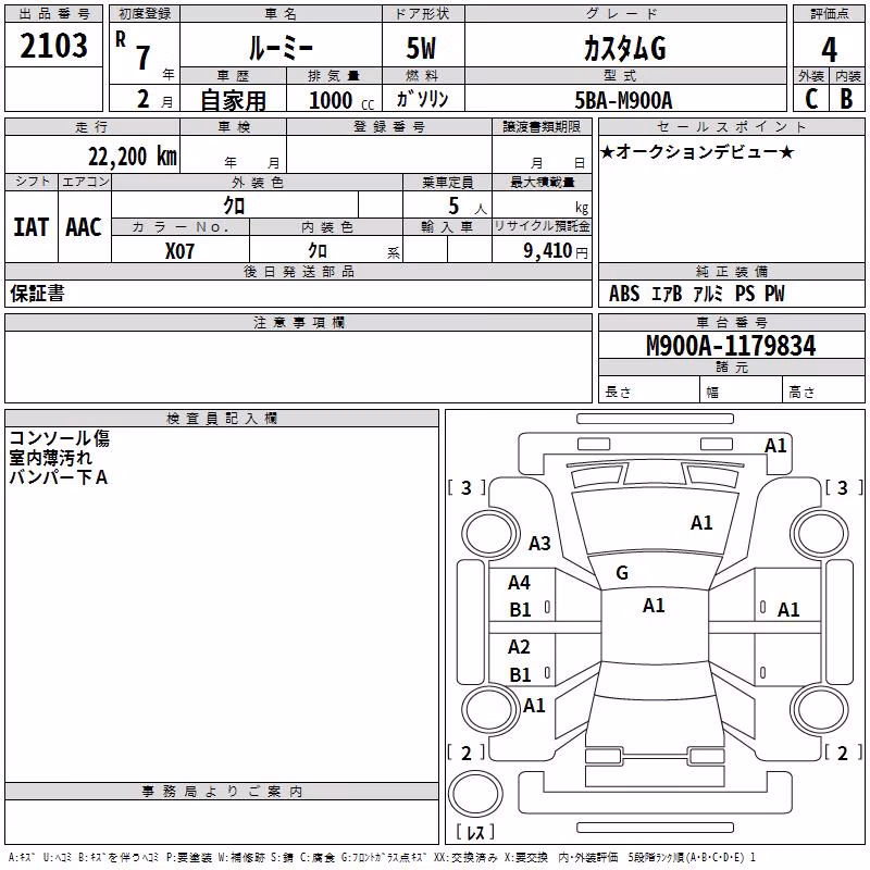 TOYOTA ROOMY