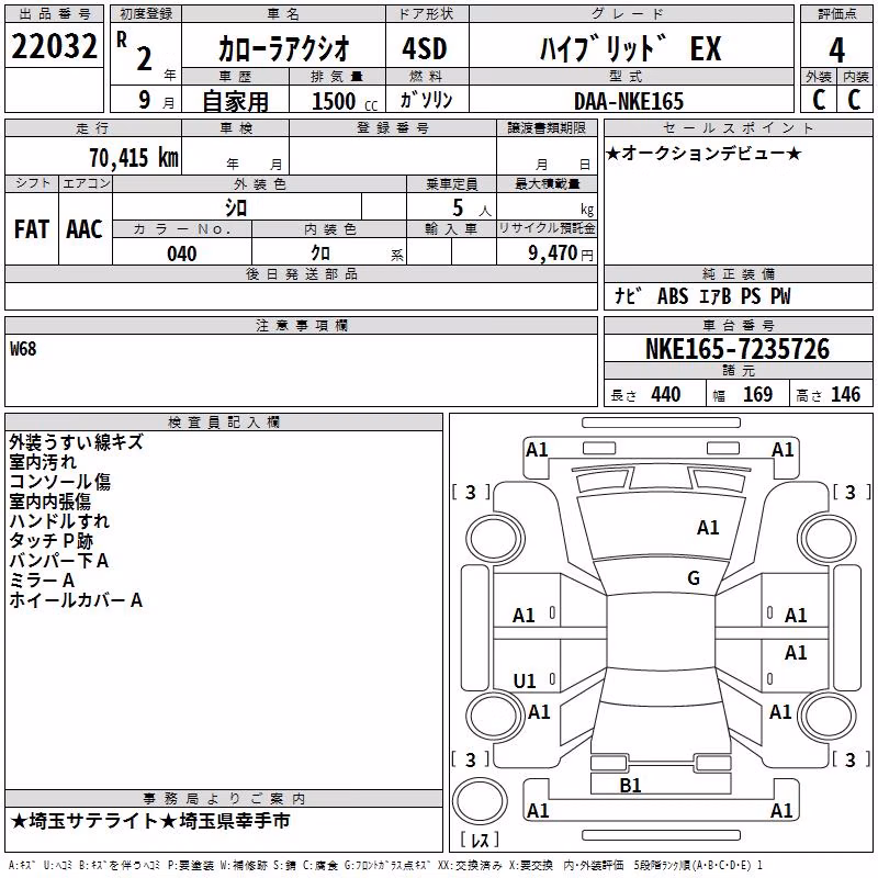 TOYOTA COROLLA AXIO