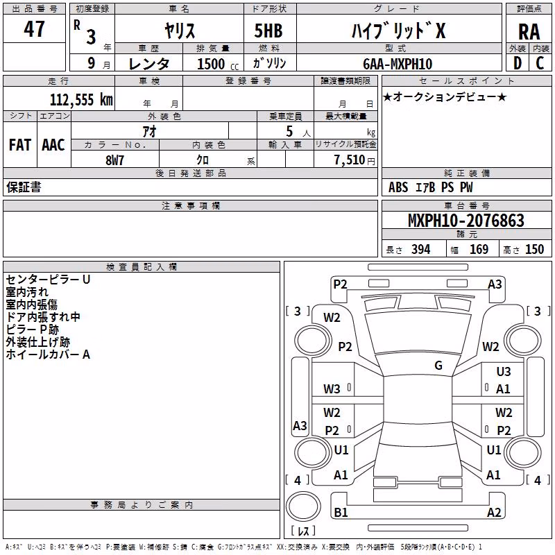 TOYOTA YARIS