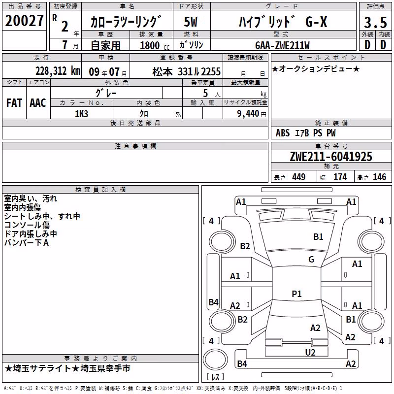 TOYOTA COROLLA