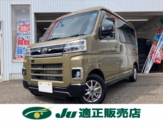 DAIHATSU ATRAI