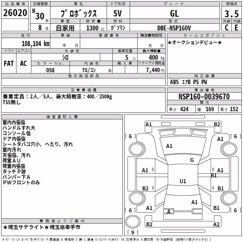 TOYOTA PROBOX